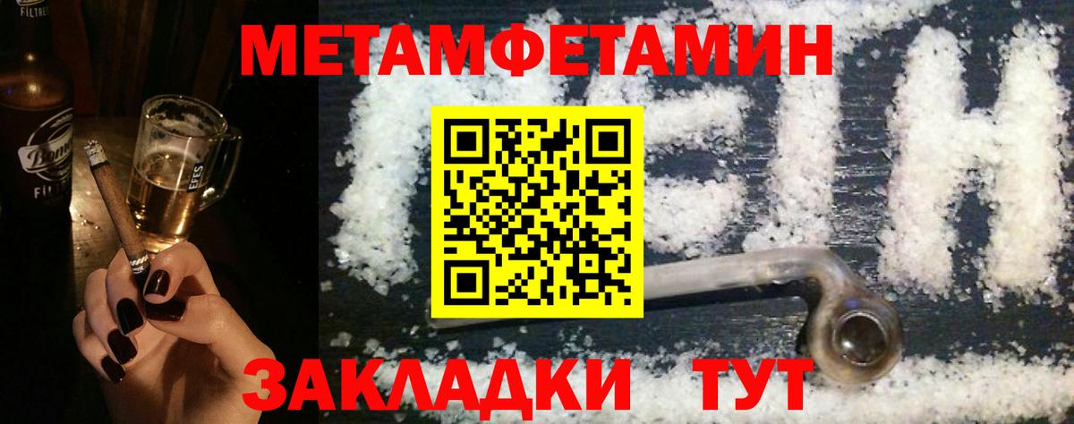 АМФЕТАМИН Premium  Вход с VPN  Амфетамин  KRAKEN ссылки  Ноябрьск 