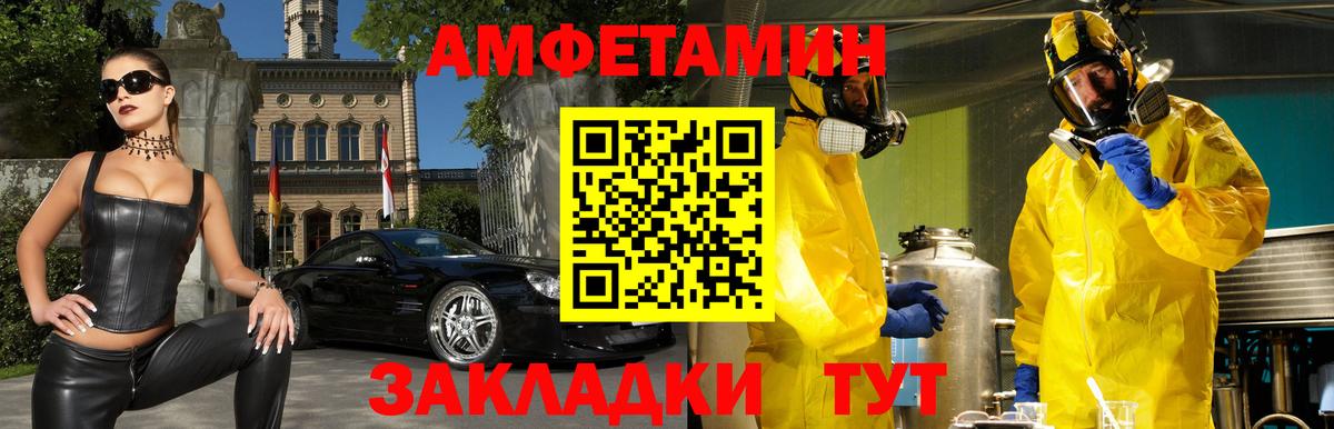 АМФ 98% Ноябрьск