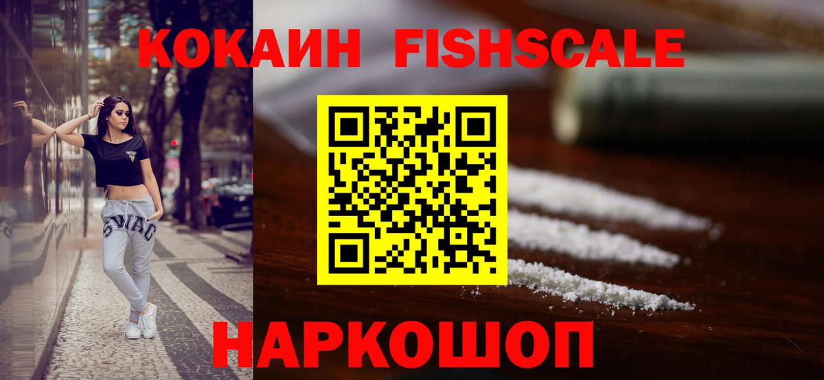 MDMA  Вход с VPN  Ноябрьск  Alpha-PVP СОЛЬ кристаллы  LSD-25  Где купить наркотики?  Гашиш  Конопля  Кокаин  Меф МЯУ МЯУ кристаллы  Гашиш 