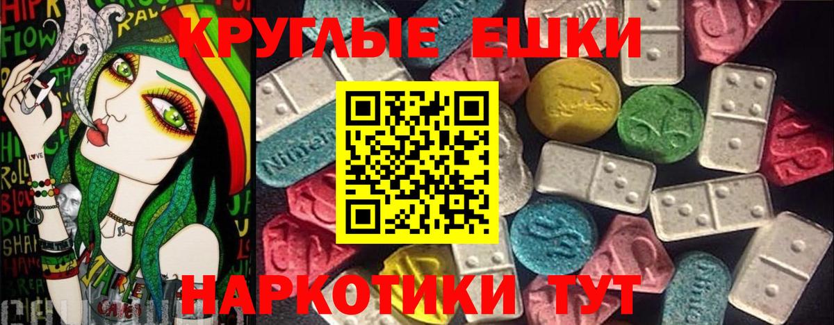 Ecstasy mix Ноябрьск