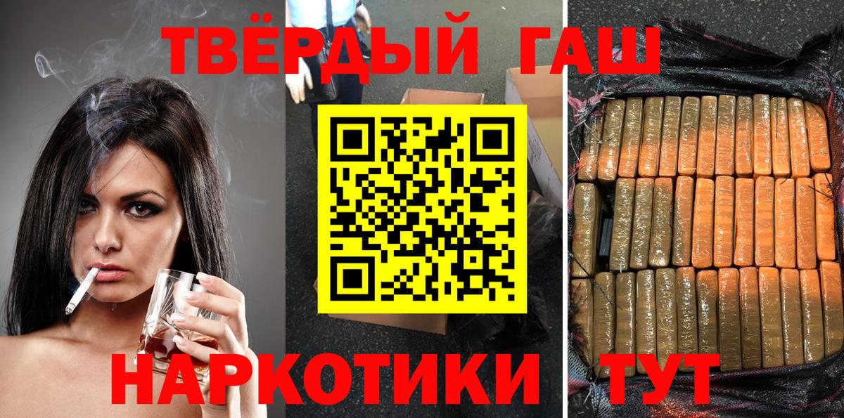 ГАШ Ice-O-Lator Ноябрьск