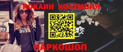 мяу мяу кристалл Будённовск
