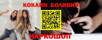 мяу мяу кристалл Будённовск