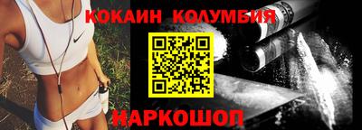 мяу мяу кристалл Будённовск