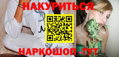 ГАЛЛЮЦИНОГЕННЫЕ ГРИБЫ Бугуруслан