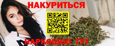 ГАЛЛЮЦИНОГЕННЫЕ ГРИБЫ Бугуруслан
