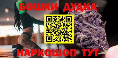 ГАЛЛЮЦИНОГЕННЫЕ ГРИБЫ Бугуруслан