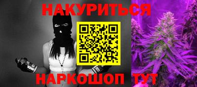 ГАЛЛЮЦИНОГЕННЫЕ ГРИБЫ Бугуруслан