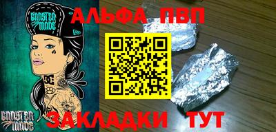 мяу мяу кристалл Будённовск