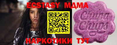 ГАЛЛЮЦИНОГЕННЫЕ ГРИБЫ Бугуруслан