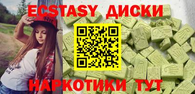 ГАЛЛЮЦИНОГЕННЫЕ ГРИБЫ Бугуруслан