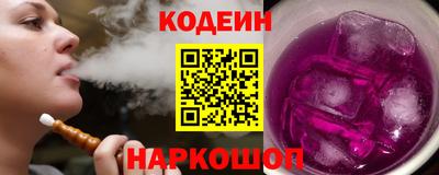 мяу мяу кристалл Будённовск