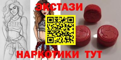 ГАЛЛЮЦИНОГЕННЫЕ ГРИБЫ Бугуруслан