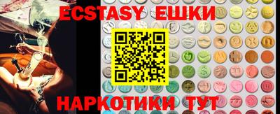 ГАЛЛЮЦИНОГЕННЫЕ ГРИБЫ Бугуруслан