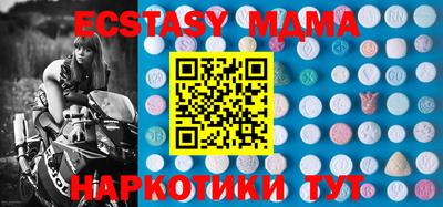 мяу мяу кристалл Будённовск