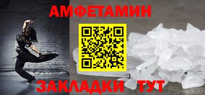 спайс Керчь