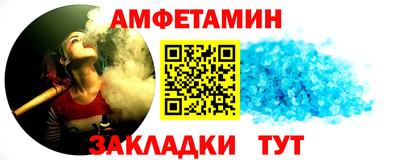 амф Бузулук