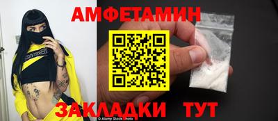 ГАЛЛЮЦИНОГЕННЫЕ ГРИБЫ Бугуруслан