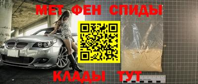 амф Бузулук