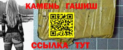 ГАЛЛЮЦИНОГЕННЫЕ ГРИБЫ Бугуруслан