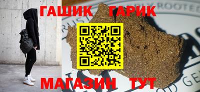 мяу мяу кристалл Будённовск