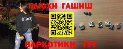 мяу мяу кристалл Будённовск