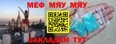 амф Бузулук