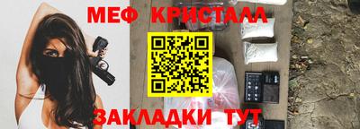 ГАЛЛЮЦИНОГЕННЫЕ ГРИБЫ Бугуруслан