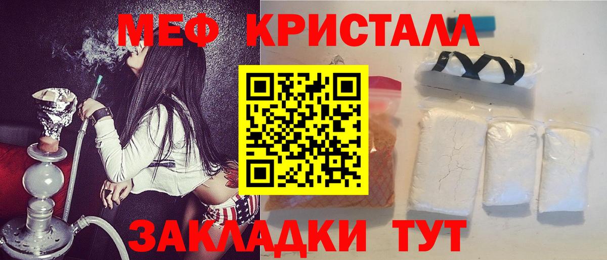 МЕТАДОН Ноябрьск