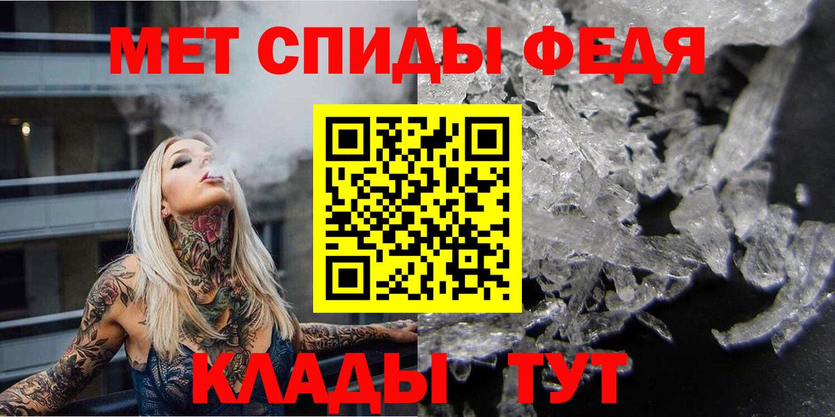 Первитин витя  Вход с VPN  Первитин витя  Ноябрьск 