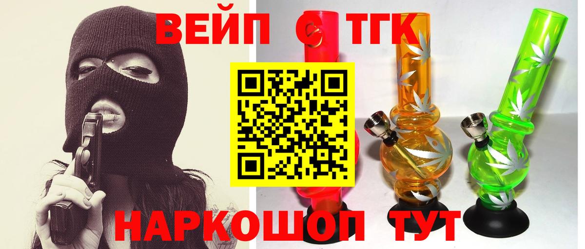 Дистиллят ТГК гашишное масло Ноябрьск