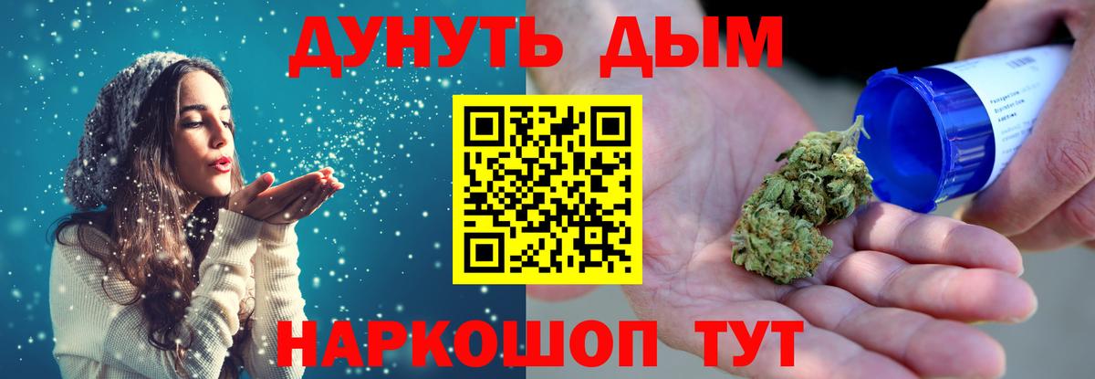 Каннабис AK-47 Ноябрьск